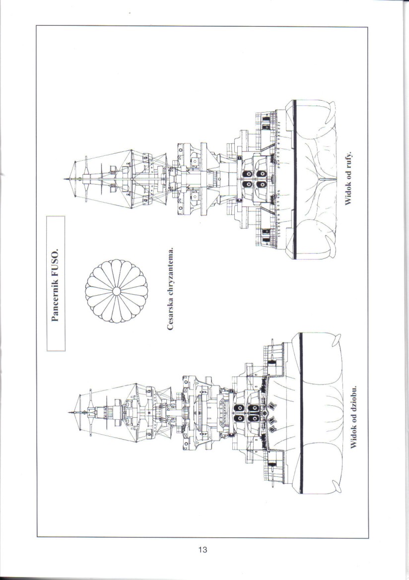 旧日本帝国海军铁甲舰,旧日本海军巡洋舰