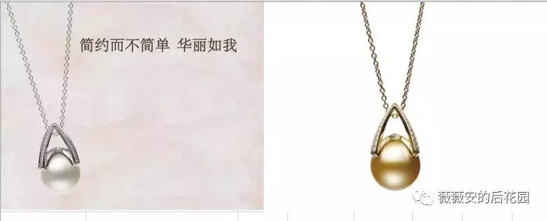 vivian楂樼骇鐝犲疂瀹氬埗,vivian鐝犲疂閽荤煶