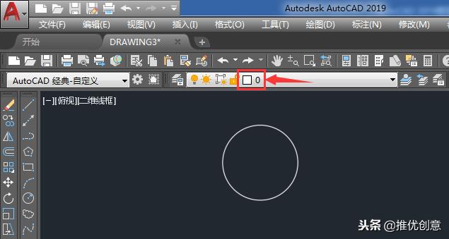 autocad2014鏁欑▼,autocad2014鍥惧眰璁剧疆