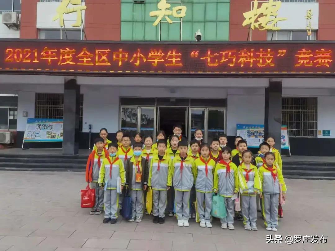 快看!罗庄驻京流动*党**员*党**委承办了一件大事!来了,罗庄新闻直通车