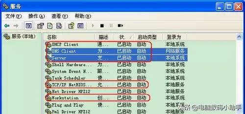 路由器连接另一个路由器无法上网,无线路由器连不上网了怎样修复