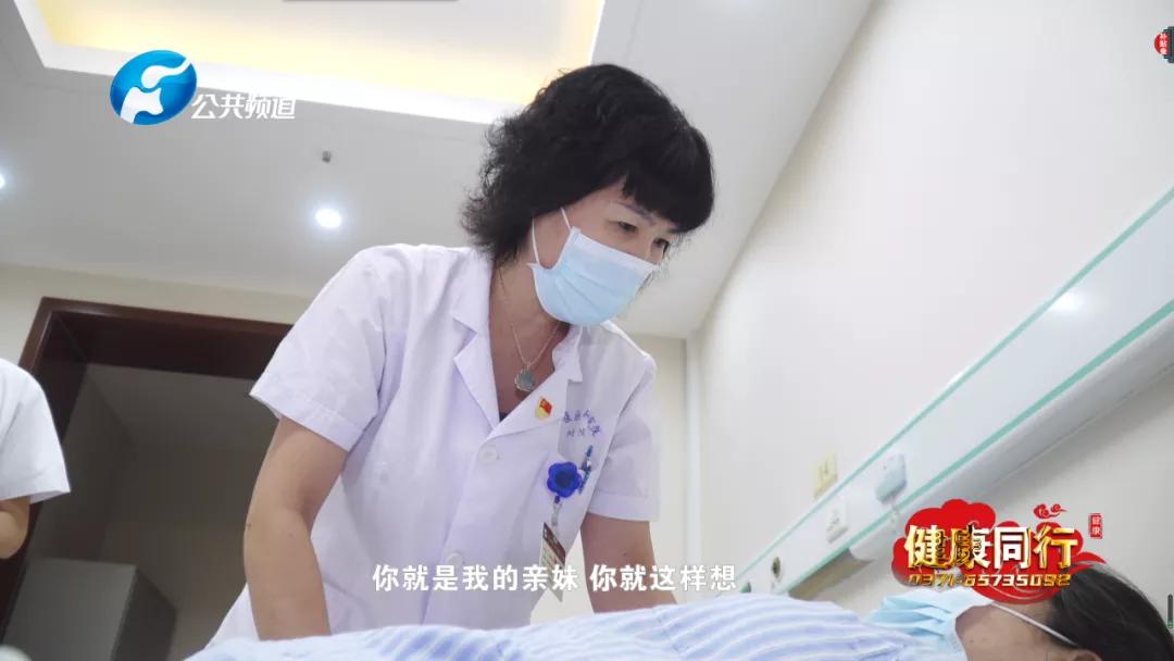 河南中医颈肩腰腿痛治疗,河南省中医药研究院颈肩腰腿痛科