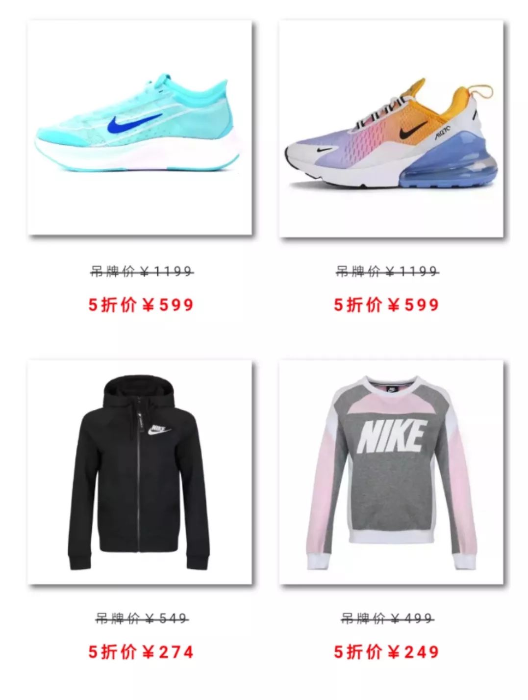 60块钱的耐克鞋,60块钱买阿迪