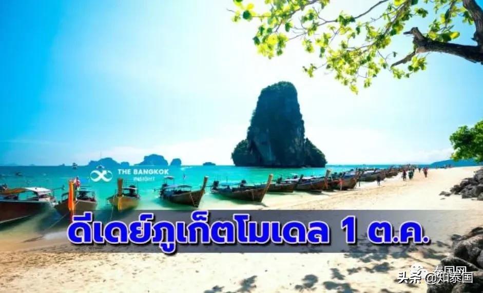 允许中国人入境吗,泰国允许中国游客入境了吗