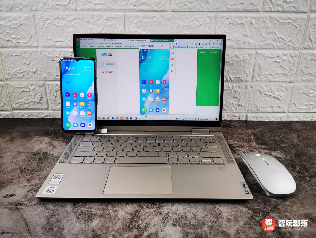 vivos6是否有带无线投屏,vivos6无线调试