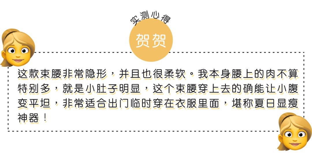 懒人腰部减肥神器减肚子,腰围快速瘦6厘米