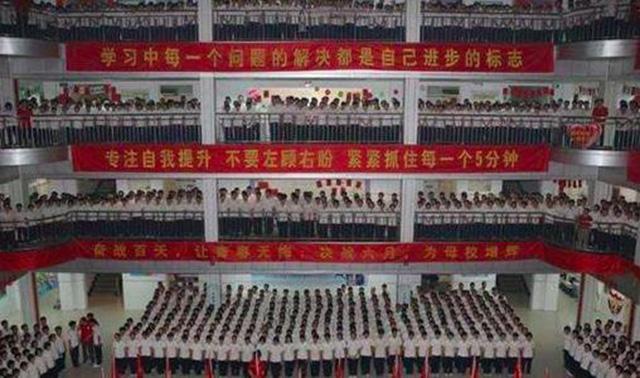 衡水市省重点中学,衡水的学校究竟有多可怕