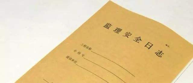 监理人对土方开挖工程的巡视,土方开挖监理巡视检查记录