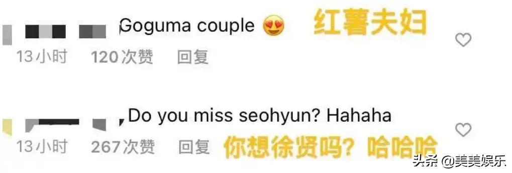 红薯夫妇十年之约倒计时微博,2010韩流演唱会红薯夫妇