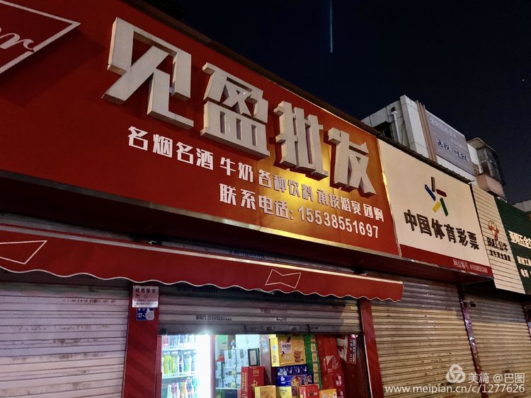 洛阳涧西路边街景,洛阳滨河北路图