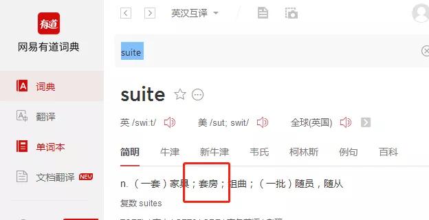 doubleroom和standardroom区别,doubleroom是不是双人间