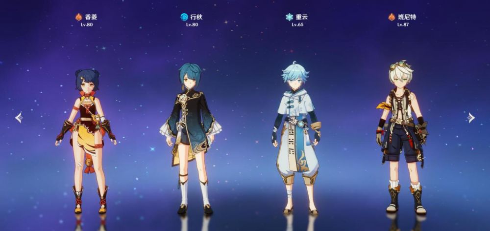 原神行秋角色阵容搭配,原神行秋阵容搭配推荐平民