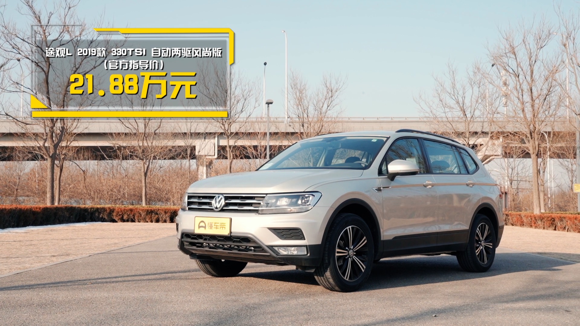 途观l碰撞测试中保研成绩,途观l碰撞差为什么销量好