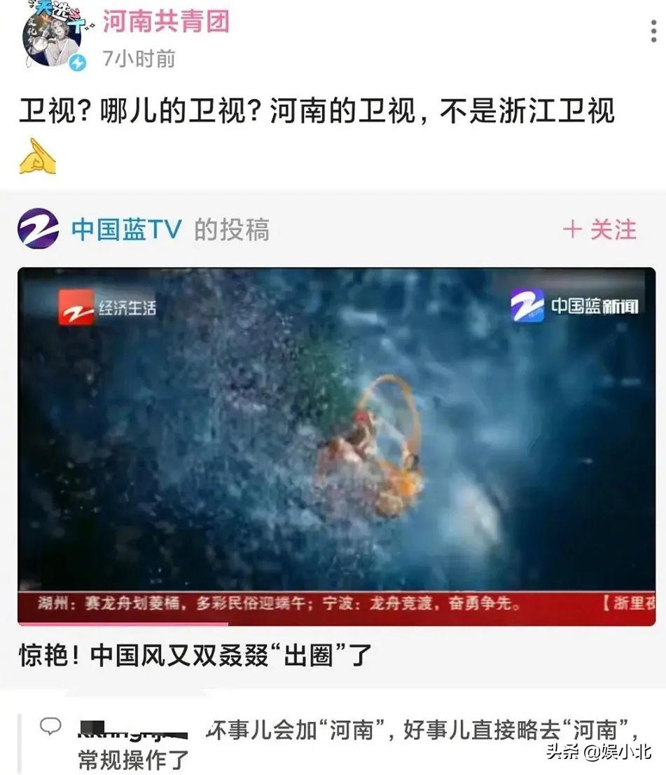 蓝台对比芒果台,蓝台和芒果台差距