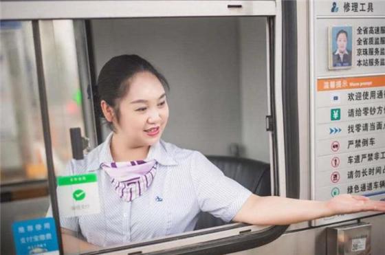 高速收费员工资不到三千,高速收费员工资待遇真的很好吗