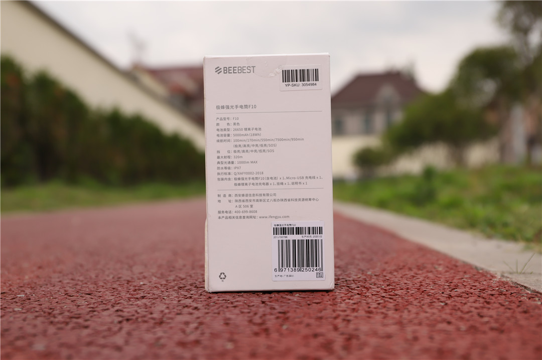 小米极蜂强光变焦手电拆解视频,小米强光手电筒