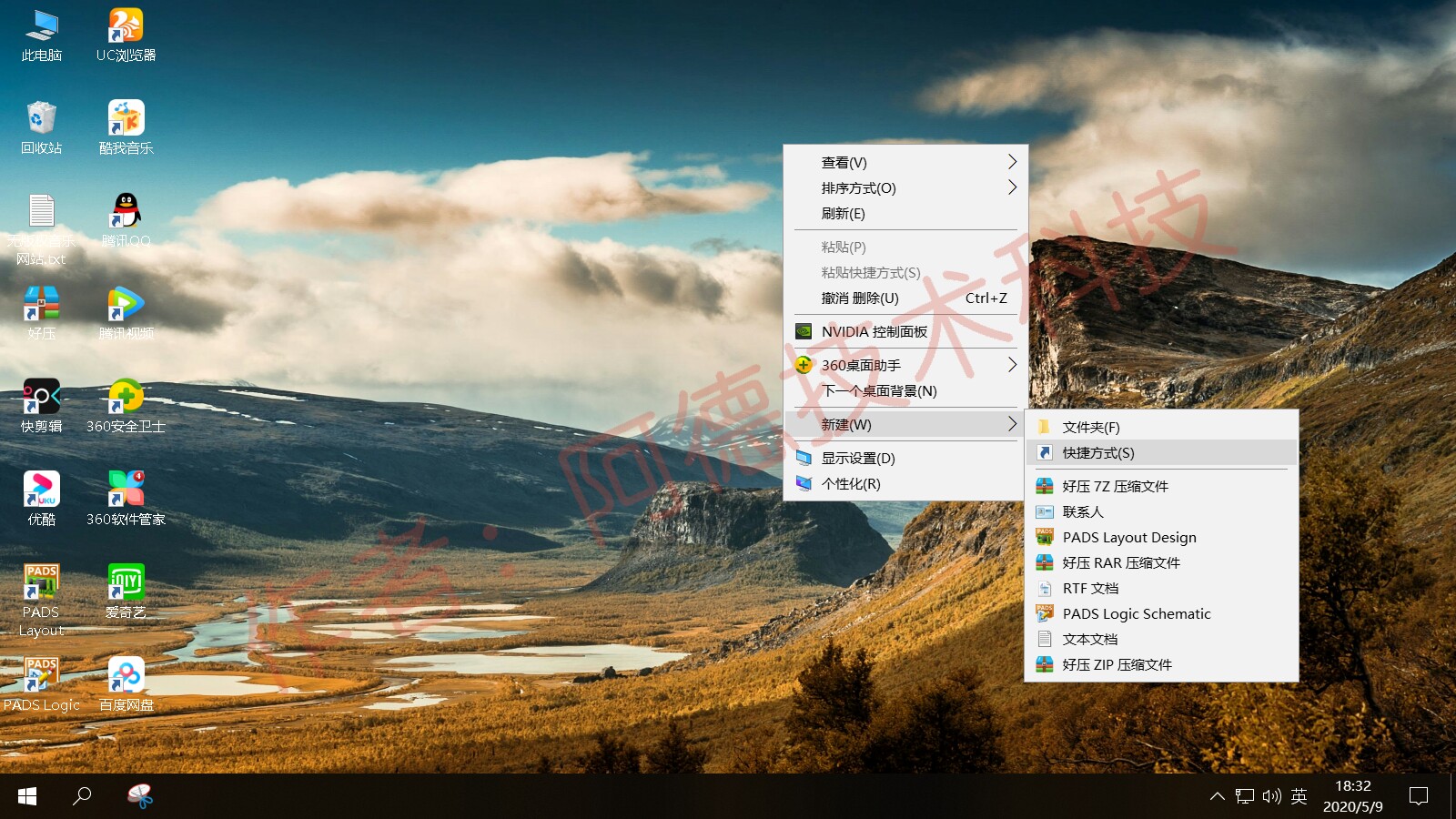 真正关机的快捷键,如何给关机设置快捷方式