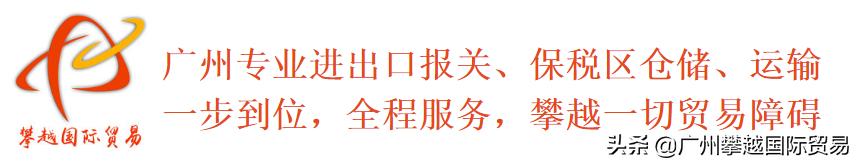货物从香港到内地需要交关税吗,如果货物到港客户拒绝付款怎么办