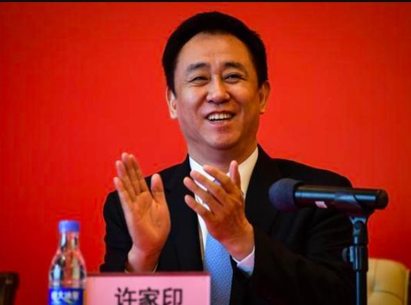 许家印捐款捐物,恒大许家印捐款