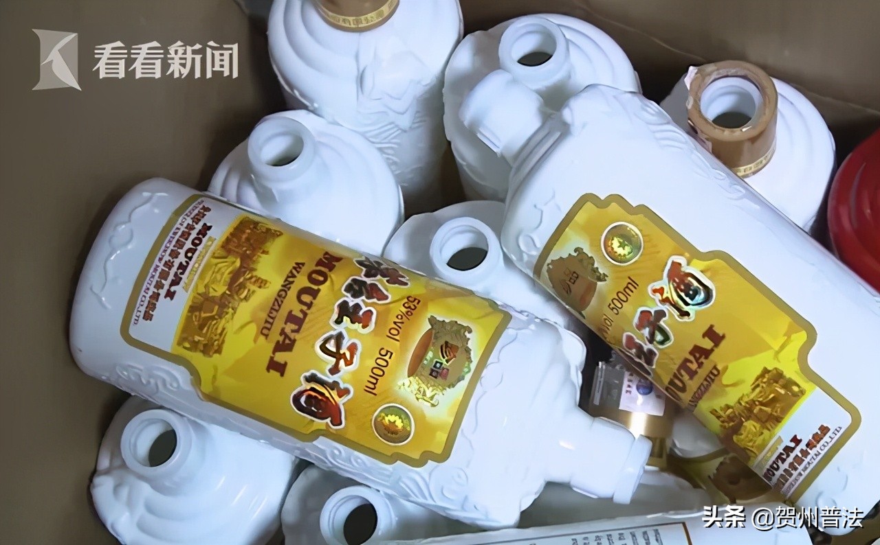 微普法能消除案底吗,微商假酒维权思路