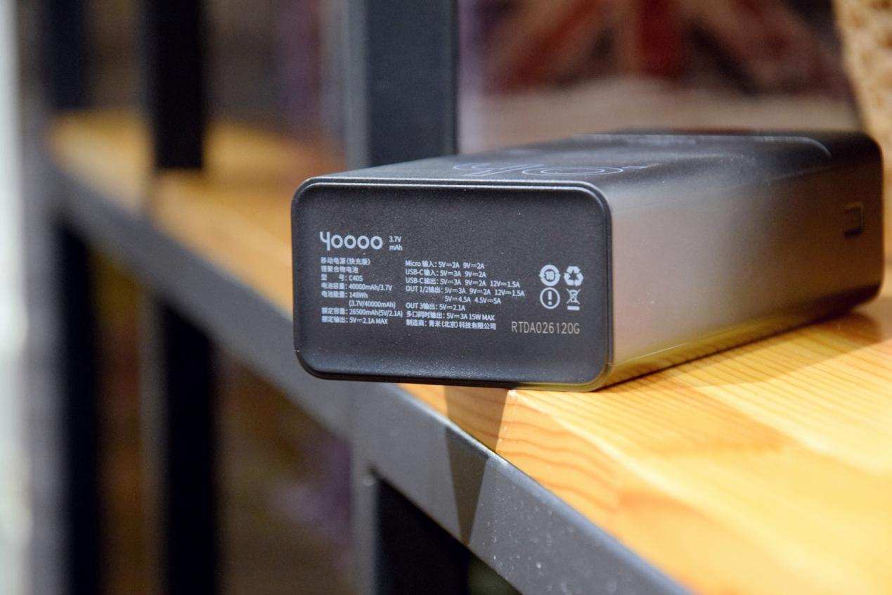 爱国者aigo移动电源充电宝,便携式储能电源好物不贵