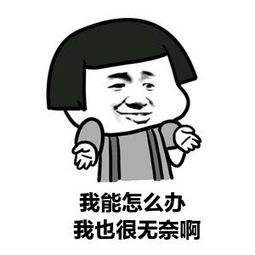 这个山寨品牌遭二度山寨网友：升级版十元店