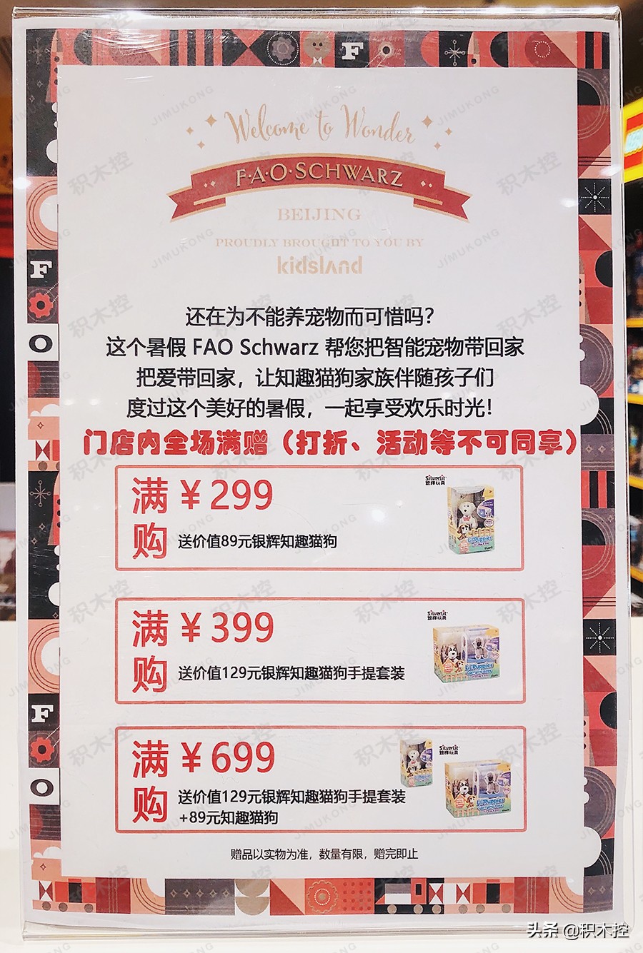 lego最便宜的玩具 (lego最好玩的玩具)