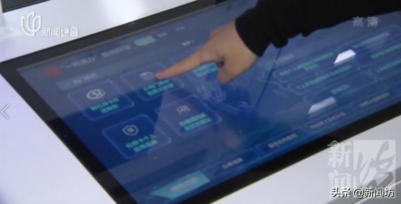小坊教你随申办|看病少不了的这张“白卡”，这些一定要知道→