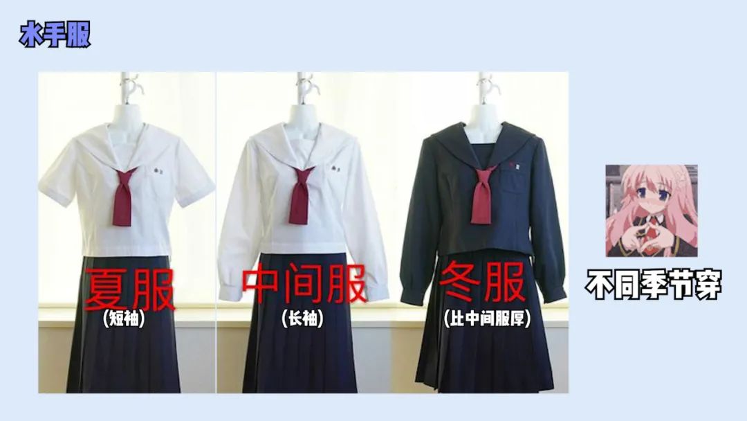 穿jk出门被人骂,jk制服穿的不合适会被喷吗