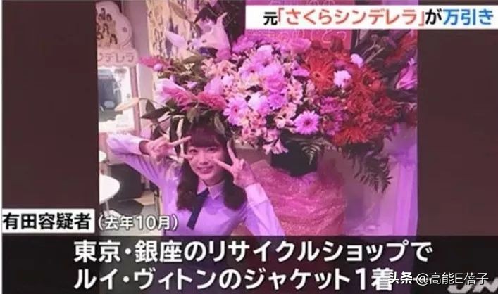 日本女子衣服被偷,日本女生被偷窃