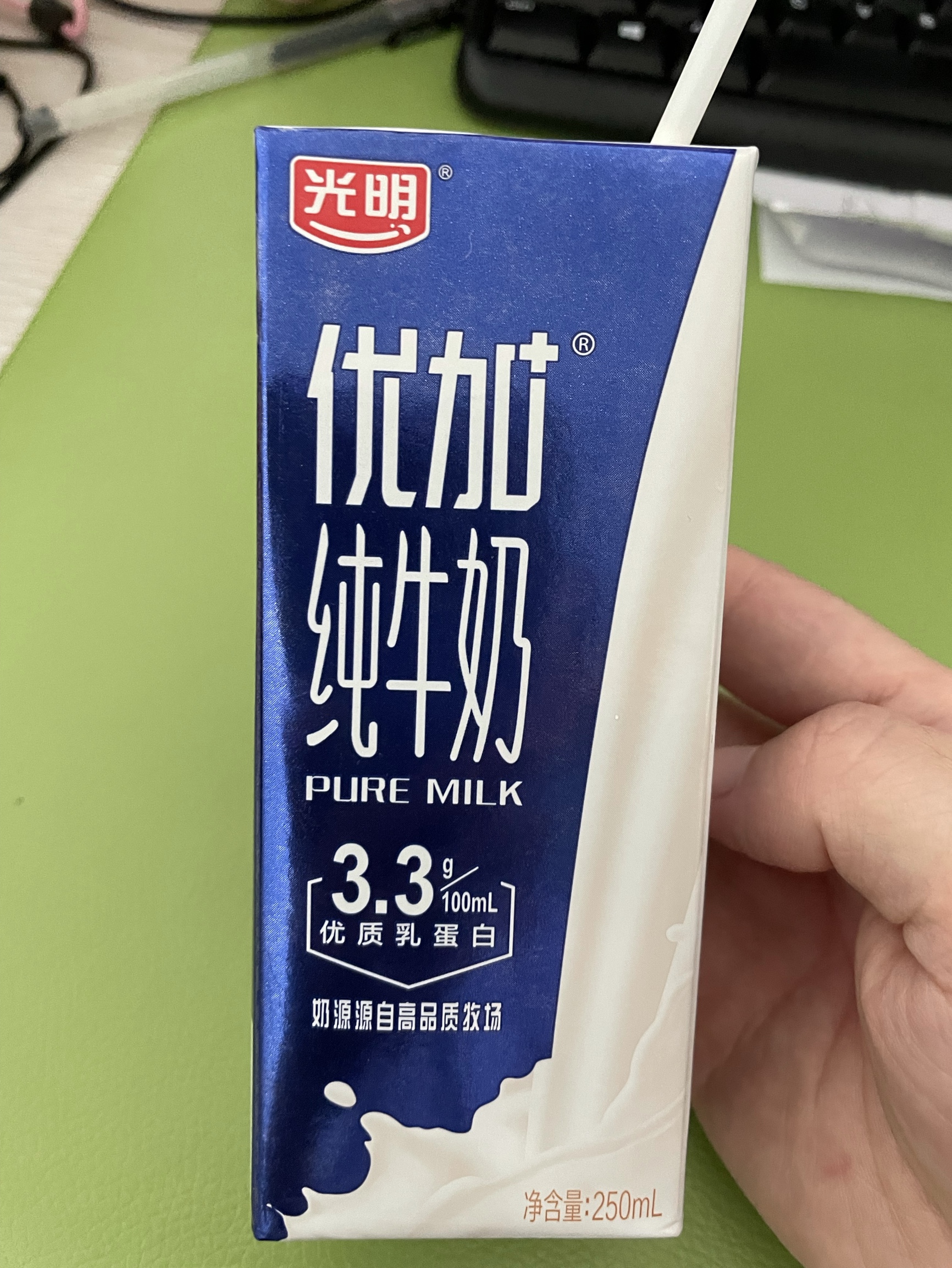 奶牛三巨头,牛奶三拼优惠团购