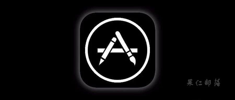 ios兑换码有什么用,ios兑换码去哪里换