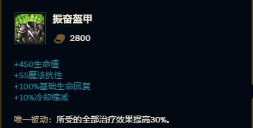 向天再借30秒，上单大树登顶胜率榜，深度讲解其玩法技巧