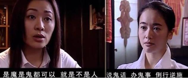 开播就被下播,首播就被强制下架的电视剧