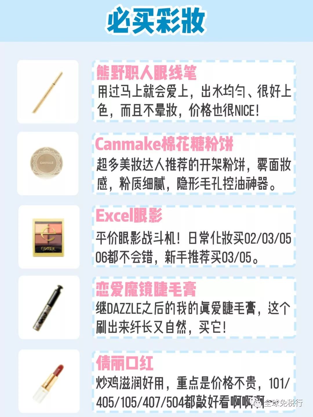 日本北海道旅游攻略4日游多少钱,日本北海道必逛