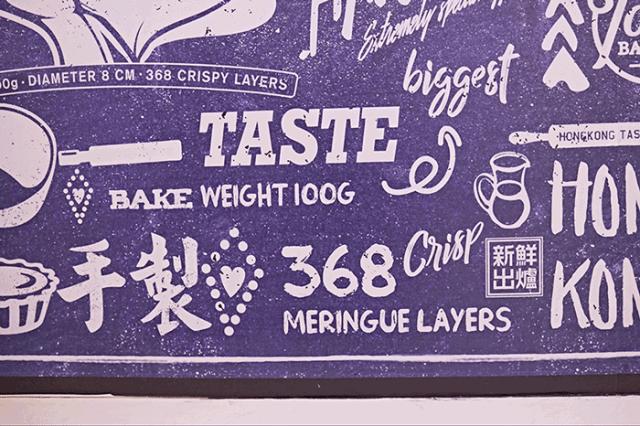 汕头老字号糖饼店,汕头最有名的蛋挞