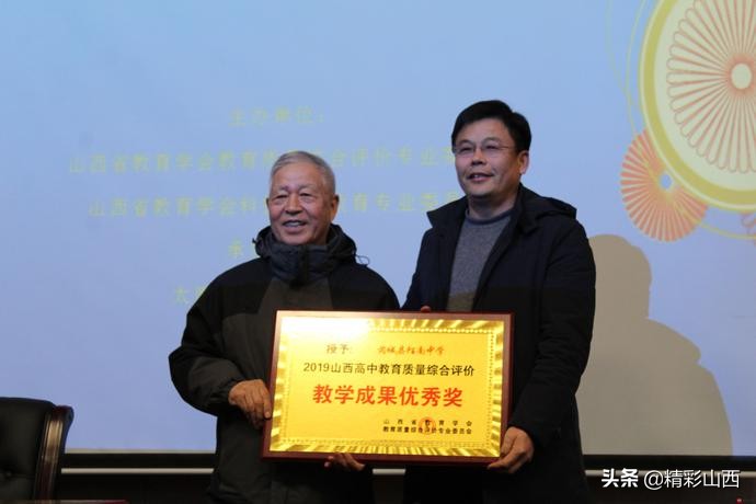 山西好高中排名顺序前50名,山西优秀中学排名