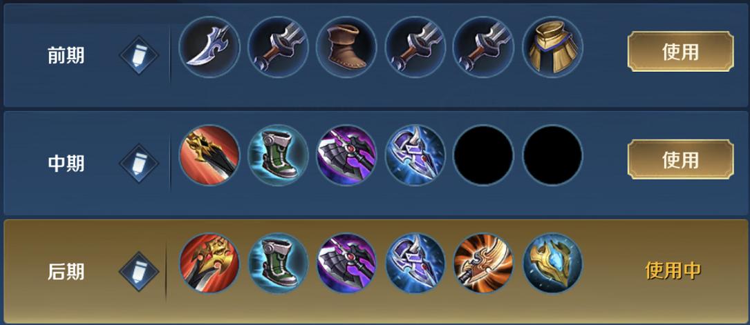 王者荣耀新赛季打野的运营思路,王者荣耀下赛季更新后打野思路