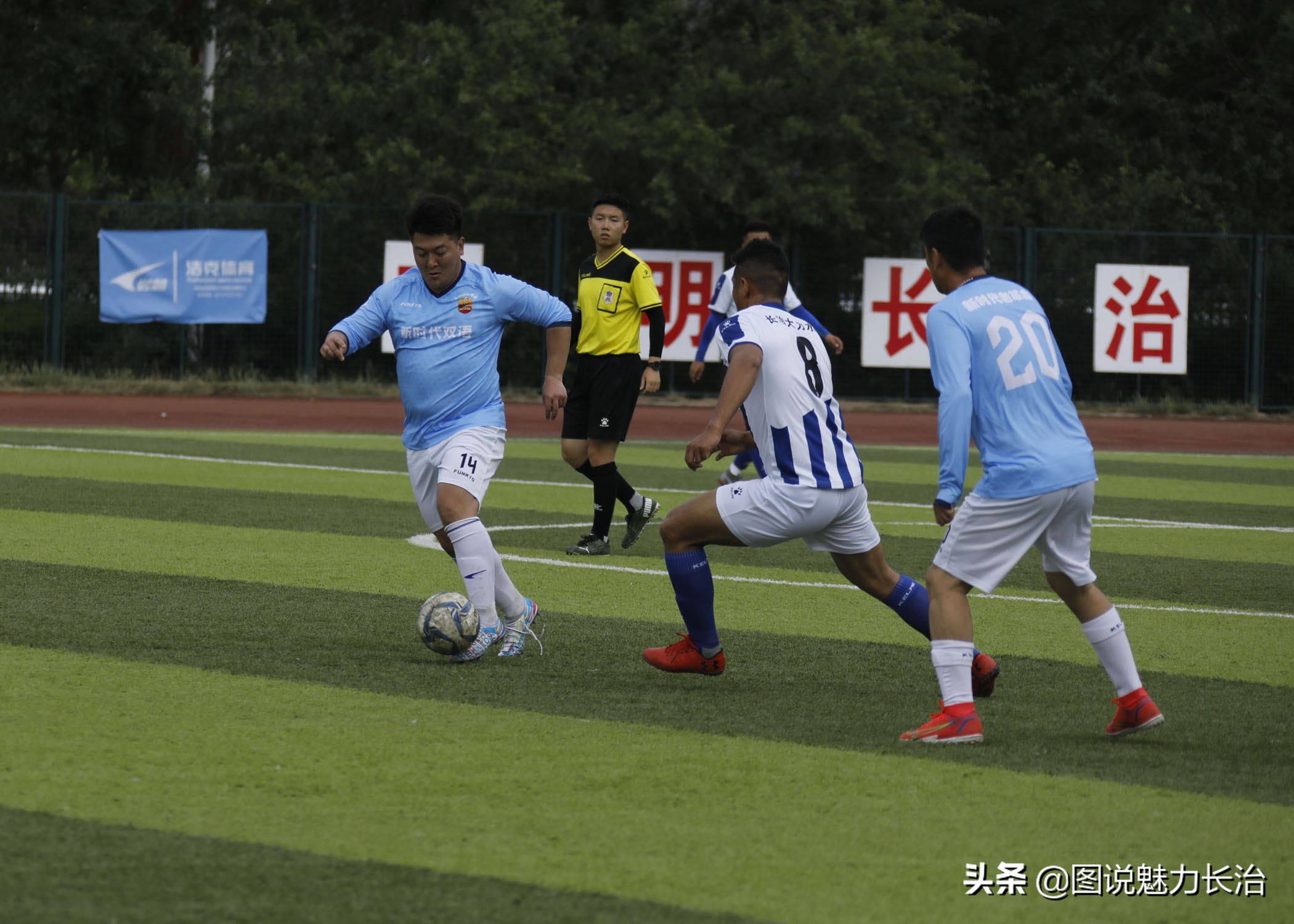 长治杯足球,2022长治市职工足球联赛