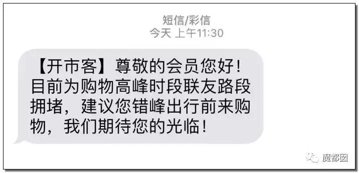 价格曝光上海costco开业,上海costco最近什么情况