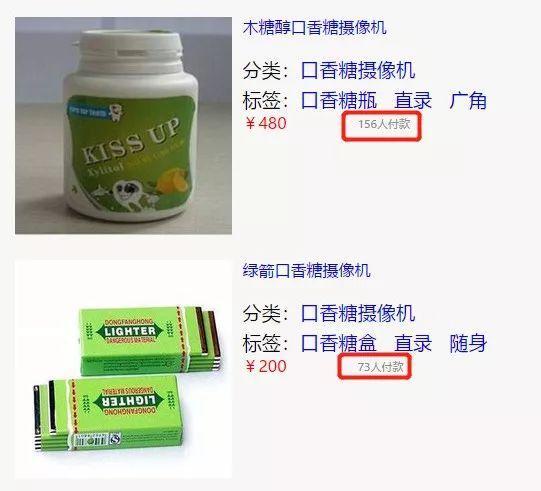 全民警惕身边的间谍行为,很多人围观拍照的教程