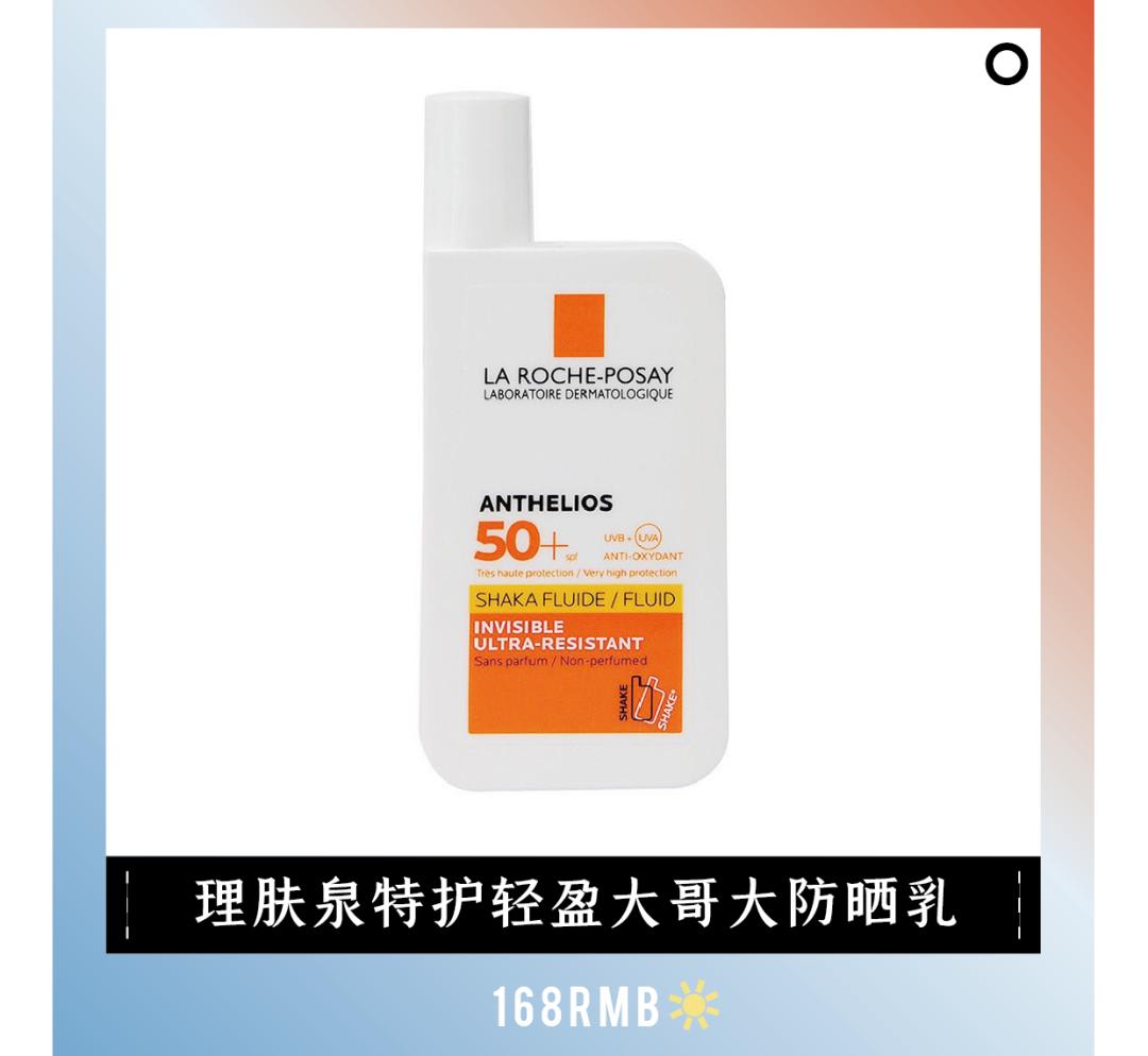 不容易晒黑的防晒推荐哪个,不想又黑又老有效防晒学起来