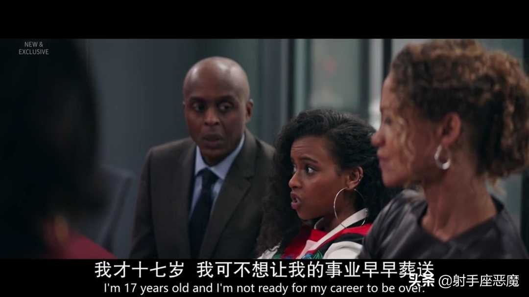 英剧公关怎么打,英剧公关最新一季有吗