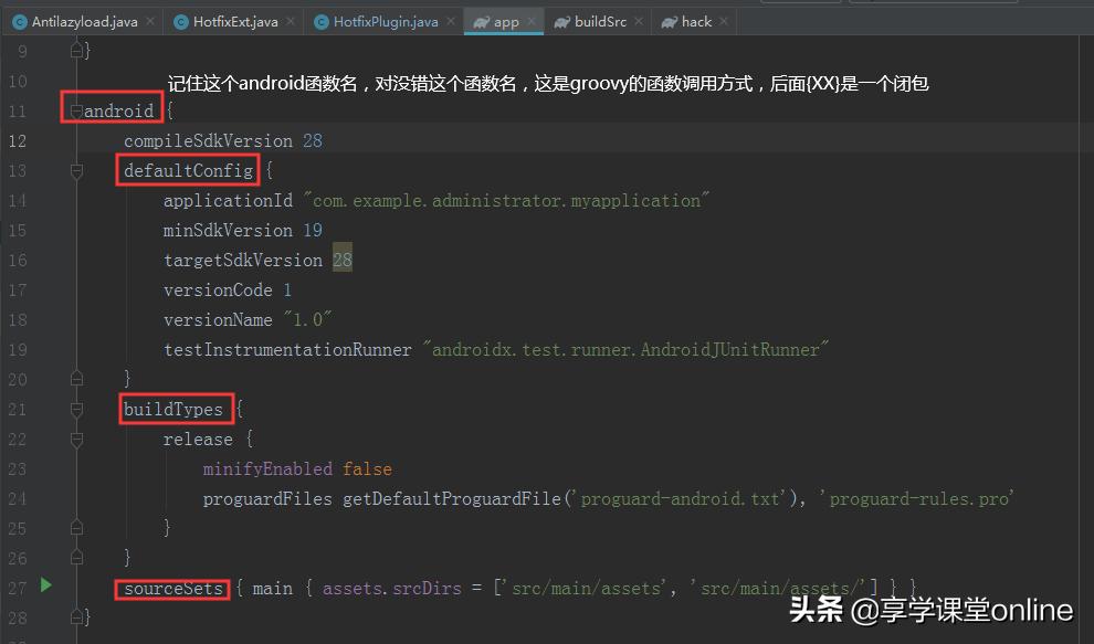 android热修复,android热修复dex问题