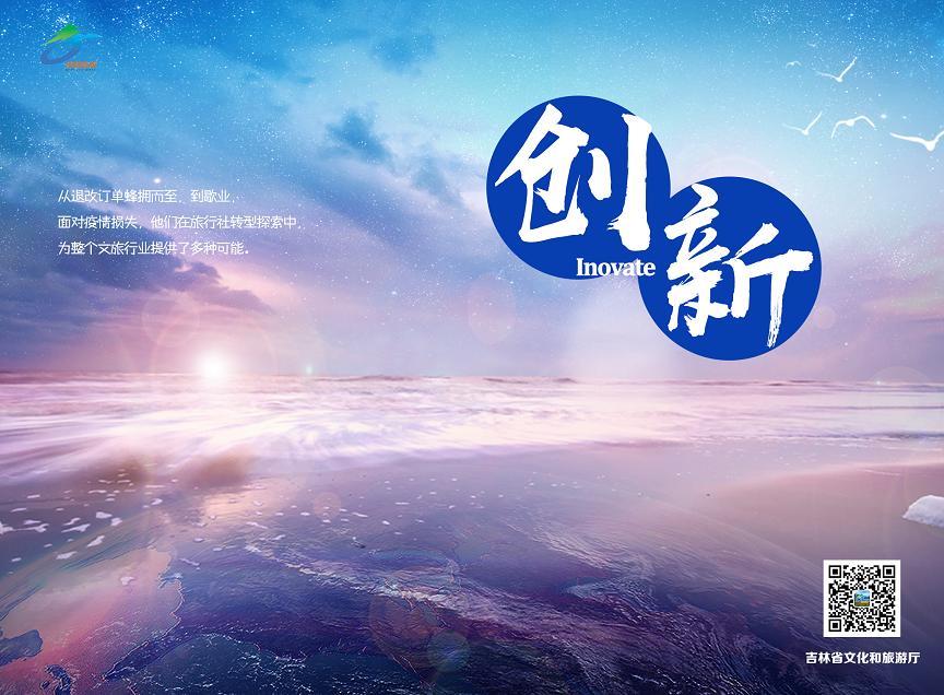 旅行社线上营销方法,互联网思维下的旅行社营销