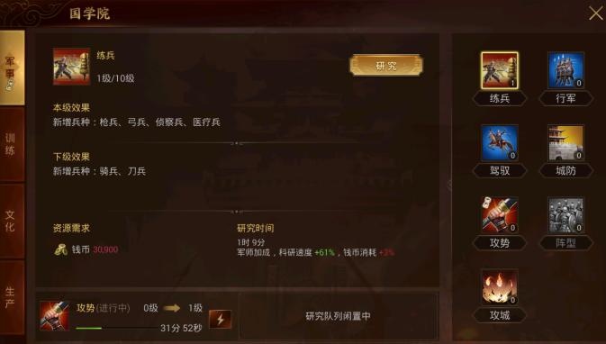 打造属于自己的王国游戏,打造专属你的帝国游戏