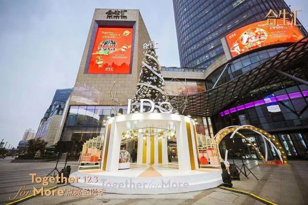 上海哪里圣诞树最好,上海千树圣诞树