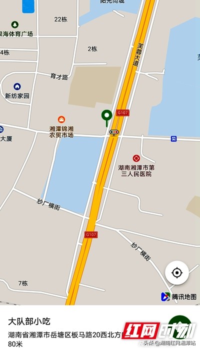 湘潭“味蕾地图”④丨“大队部”佛手卷:源自“鼎昌裕”百年老传承