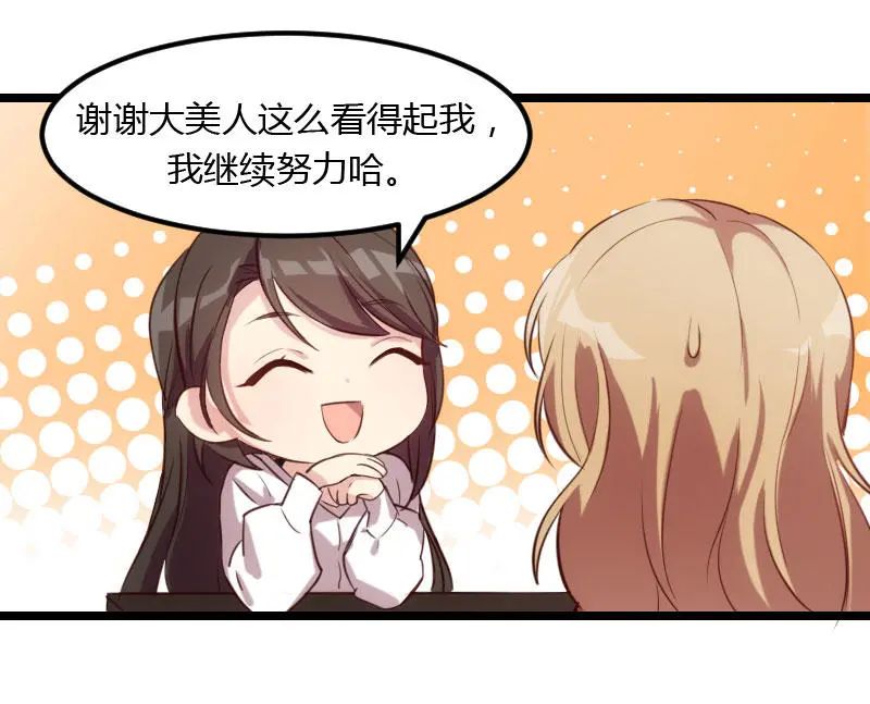 “我要那个阿姨做我妈咪”贺少看向那个150斤的女人咬牙：行，娶