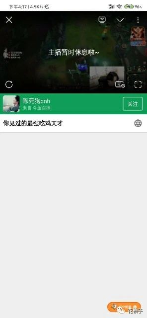 b站全部直播在哪里看,b站直播平台在哪里